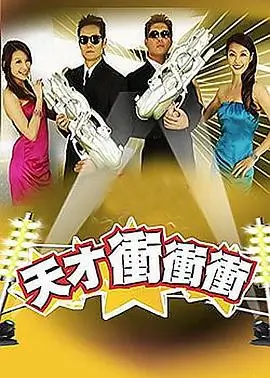 声音修理铺