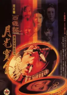 山野慢直播