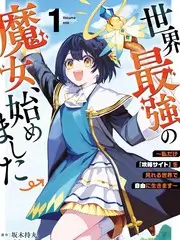 夜谈事务所