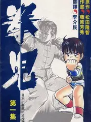 一日厨房